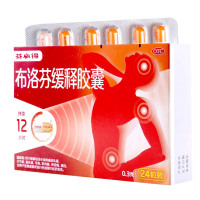 芬必得布洛芬缓释胶囊0.3g*24粒头痛关节痛偏头痛牙痛肌肉痛神经痛痛经也用于普通感冒或流行性感冒引起发热