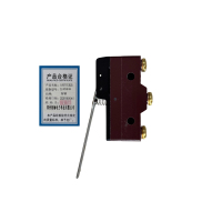 行程开关模块 ZL-XCKG-MK