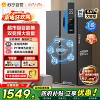 [苏宁自营]美的冰箱出品华凌561L对开门双开门冰箱一级能效净味节能家用大容量电冰箱HR-589WKP