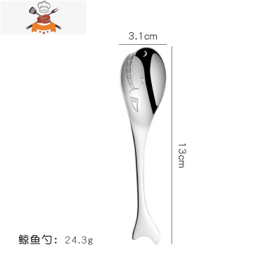 敬平 304不锈钢勺子汤匙儿童餐具饭勺创意雪糕勺卡通可爱调羹汤勺