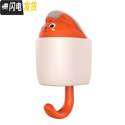 三维工匠可爱小松鼠伸缩创意挂钩壁挂衣帽钩试衣间口玄关墙上装饰钥匙架 香薰橙色虎*1个(送大象挂钩)
