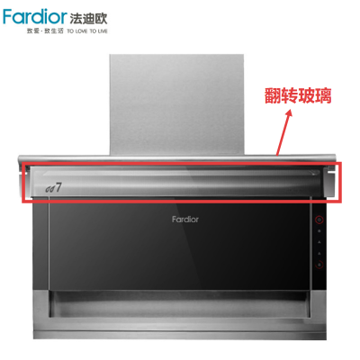 帮客材配 全新原装法迪欧油烟机 CXW-268- J 9007C 翻转玻璃 收前务必验货