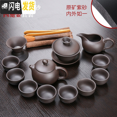 三维工匠整套原矿紫砂壶功夫茶具套装中式家用茶杯茶叶罐茶道配件 新原矿紫砂西施-黑12头