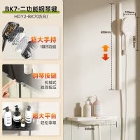惠达(HUIDA)-BK7淋浴花洒套装分体式无顶喷小户型极简花洒家用浴室置物台洗澡花洒 超大置物架2功能