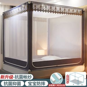 家用蚊帐1.8m双人床1.5米蒙古包全封闭防摔儿童单人1.2米
