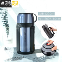 三维工匠保温壶不锈钢便携茶壶保温杯户外家用大容量暖壶旅游水壶 常规款宝蓝色1.2