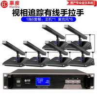 惠度(HuiDu)HD-666M专业有线手拉手会议麦克风工程会议系统抗干扰讨论型电容方管话筒一拖六