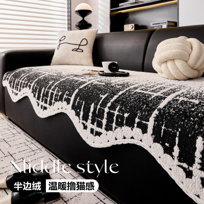 秋冬新款奶油风沙发垫高级感防滑盖布巾直排一片沙发坐垫套罩盖垫