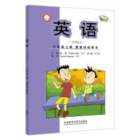 正版新书]英语(新标准一年级起点六年级上)课堂活动用书点读版陈