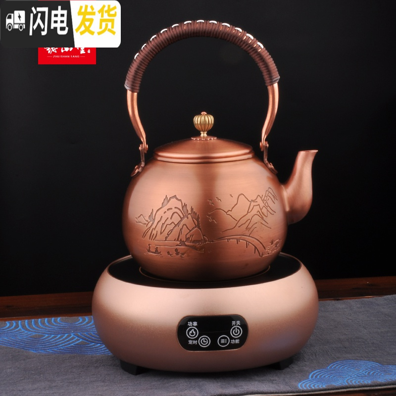 三维工匠铜壶烧水壶纯紫铜手工加厚养生功夫茶壶沏茶壶茶具铜器无涂层1.6 上善若水+玫瑰金电陶炉