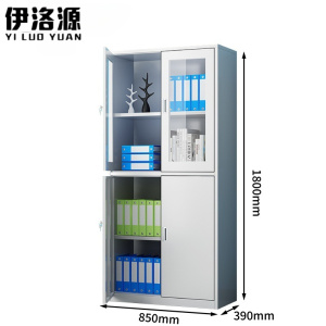 伊洛源资料柜等器台