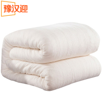 豫汉迎纯白被子