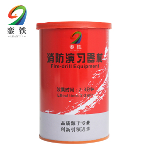 銮铁 消防演习烟雾 烟雾弹 3分钟 个