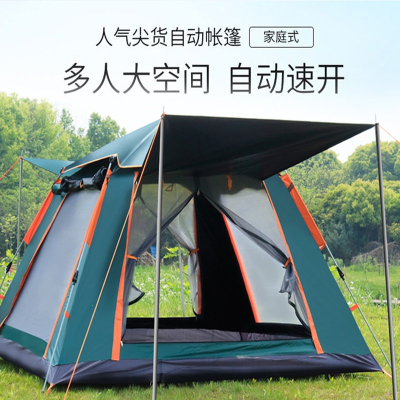 帐篷户外全自动速开沙滩闪电客露营帐篷防雨多人野营四面帐篷