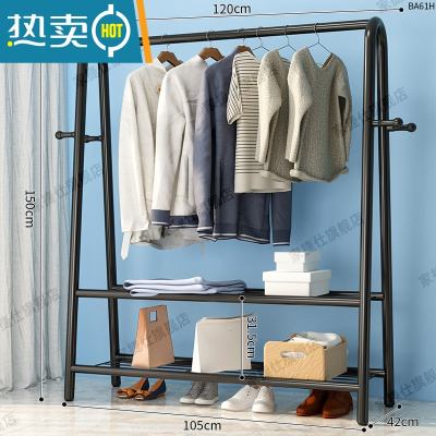 敬平简易晾衣架落地卧室内挂衣架房间宿舍家用凉衣杆阳台晒衣服的架子 120cm-黑-双层网+侧钩 中