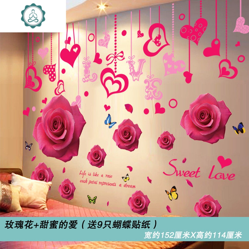 背景墙面装饰墙壁纸床头自粘墙纸 封后 02清新花瓶[收藏宝贝优先发货]