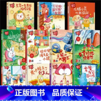 垃圾分类宝宝第一课11册 [正版]手绘本有声读物 幼儿园大中小班精装硬壳硬皮绘本 垃圾分类教育读本幼儿园环保绘本可回垃圾