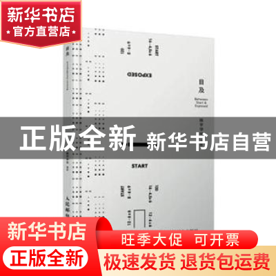 正版 目及:陈宇学长蓝色系摄影作品集 陈宇学长 人民邮电出版社 9