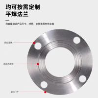 中锦科技 蝶阀专用法兰盘DN80[3寸] 承压10公斤 4孔 片