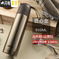 三维工匠保温杯500男女水杯 便携子真空办公旅游水杯 匠心金