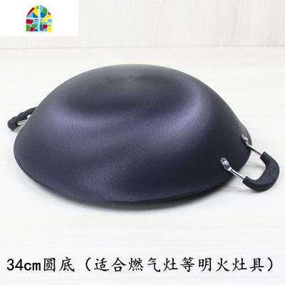 老式双耳生铁铸铁锅锅炒锅圆底平底无涂层家用燃气灶大铁锅具 FENGHOU 50cm圆底[无锅盖+送锅铲]