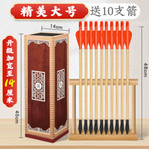 七梭 投壶游戏道具 团建羽箭游园节日多人婚礼公司国风礼物