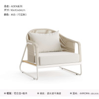 质凡 户外沙发藤编防水防晒创意露天藤椅柚木家具 单人沙发[爱仕沃玛布+透水棉]