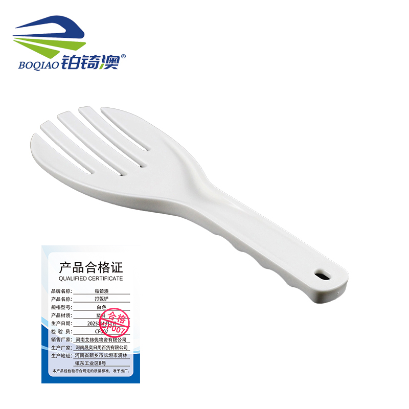 铂锜澳打饭铲/白色/个