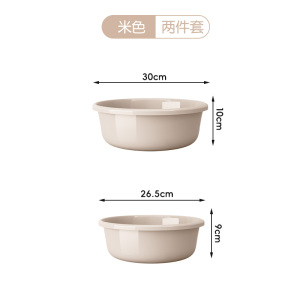 [补贴10%]加厚洗脸盆家用塑料学生宿舍中小号面盆洗衣盆洗菜洗脚婴儿L4加深