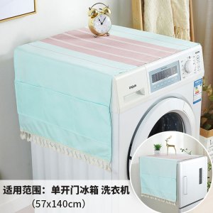 北欧滚筒洗衣机罩防油防水防晒防尘罩子单开冰箱盖布通用全自动