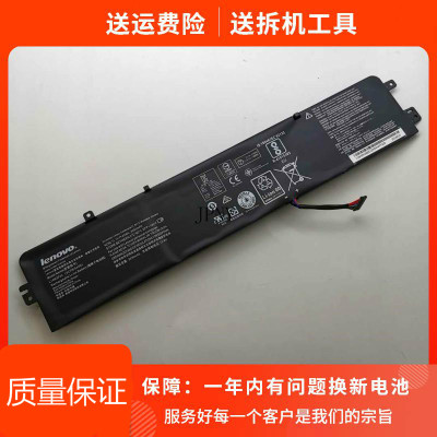 原装联想拯救者R720Y520-15IKBNE520-15锐7000笔记本电池