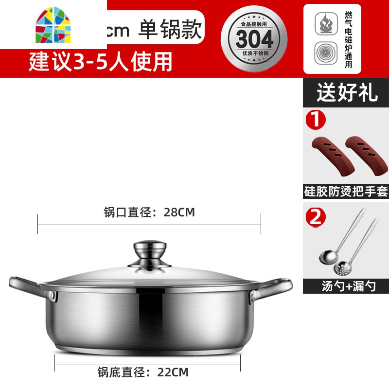 家用大容量汤锅304不锈钢加厚燃气电磁炉三层蒸锅火锅锅 FENGHOU 多层底20cm三层款