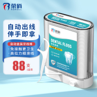 [补贴10%]自动盒牙线家庭装超细家用牙签线剔牙线便携收纳盒牙线棒弹出随身 1个自动盒88支送2随身盒