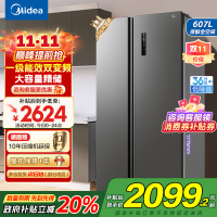 [自营]美的(Midea)电冰箱对开门607升变频一级能效双开门家用节能无霜净味超薄嵌入BCD-607WKPZM(E)