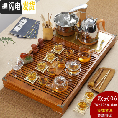 三维工匠家用茶盘套装全自动上水电磁炉陶瓷功夫茶具茶海简约一体茶台实木 款式6木色茶韵透明玻璃套