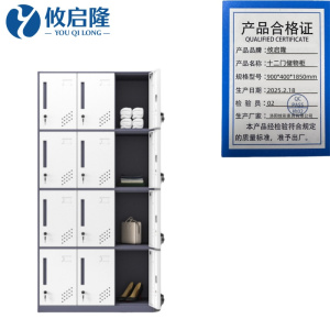 攸启隆