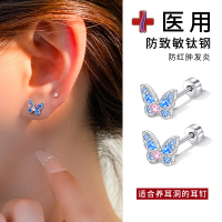 养耳洞医用钛钢爆闪钻石华子耳钉女钛合金螺丝耳骨钉2025新款耳饰送女朋友老婆情人节七夕生日礼物