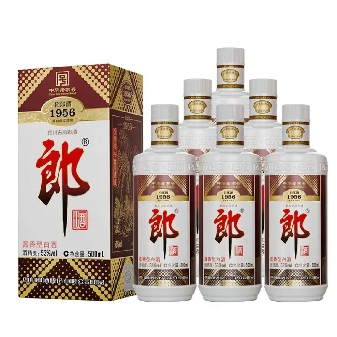 郎酒 老郎酒1956 53度500ml*6瓶原箱 新老版本年份随机