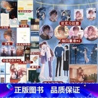 [正版]即得特签微焰 BE文学天花板作者林稚子首部作品合集 文心妙笔×BE美学收录林稚子20篇BE短篇小说