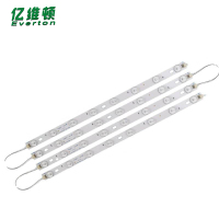 亿维顿 LED吸顶灯长条灯芯 52cm (一拖四 ) 白光 个