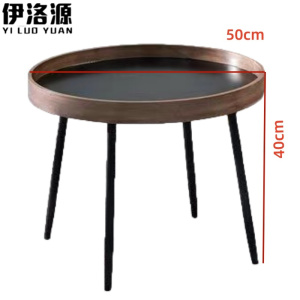 伊洛源 小茶几