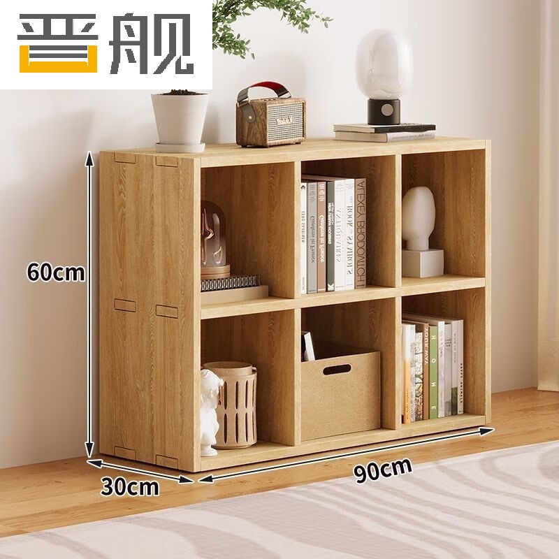 晋舰木制储物收纳柜家用书柜置物架靠墙组合格子柜矮柜双层90*30*60cm