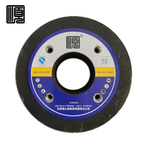 顺心捷 砂轮 150x70x55-4*M8mm 块