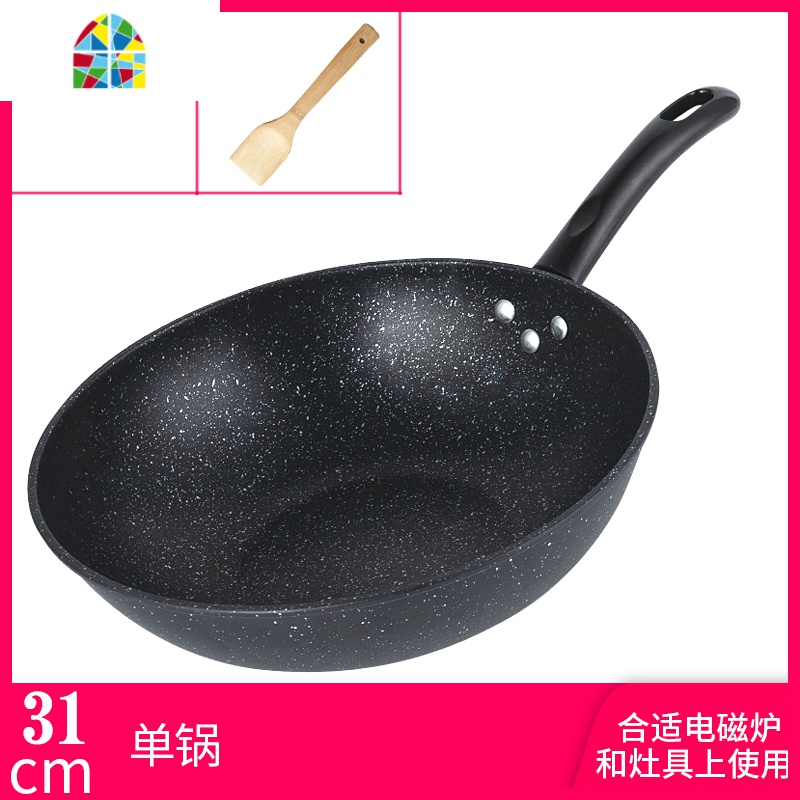 不粘炒锅电磁炉专用平底锅不生锈炒菜锅家用燃煤气灶具适用 FENGHOU 35cm锅+盖勺刀板片+炉