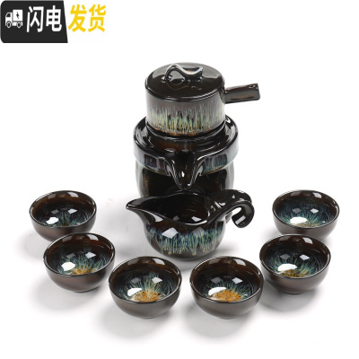 三维工匠钧窑建盏窑变天目釉哥窑玲珑陶瓷功夫茶具茶壶茶杯海家用套装 9件套钧窑自动茶具