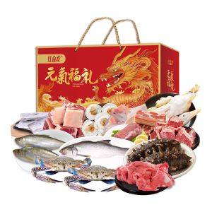 26年红金龙生鲜大礼包1298型