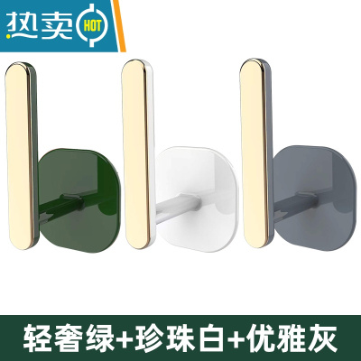 敬平卫生间卷纸架壁挂式免打孔洗手间放洗脸巾的架子浴室筒厕所纸巾盒 [3个装混色]珍珠白+优雅灰+轻奢绿