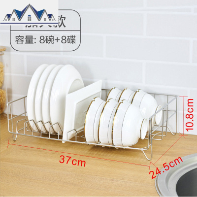 碗架沥水架304不锈钢 晾放碗碟收纳篮厨房用品用具小百货置物架子 三维工匠