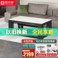 雪中情25款Q25旗舰款160*80CM岩板磁炉防刮桌面电暖桌取暖桌升降取暖茶几电烤桌烤火桌电炉子电暖炉