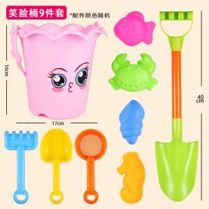儿童软胶沙滩玩具宝宝挖沙挖土工具套装铲子海边户外玩水沙子室内3759W